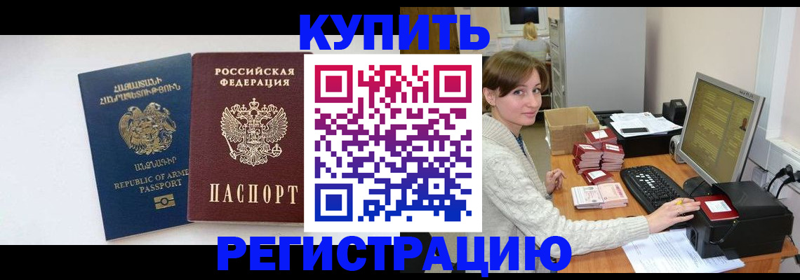 пропишу в квартире в Щучье