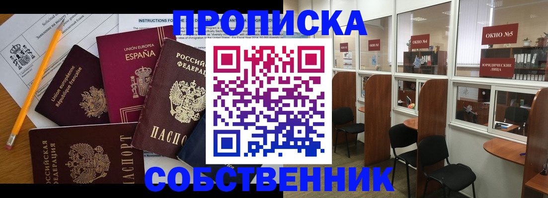 регистрация для дет. сада в Щучье
